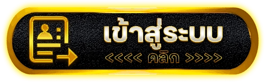 66PLUS สล็อตวอเลทรวมเกมเว็บตรง โบนัสแตกหนัก จ่ายจริงไม่มีอั้น
