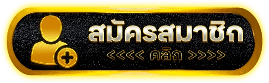 66PLUS สล็อตวอเลทรวมเกมเว็บตรง โบนัสแตกหนัก จ่ายจริงไม่มีอั้น